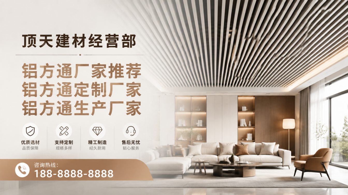 丘北县深耕铝材20年，服务大型工程
